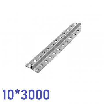 профиль маячковый 10*3000
