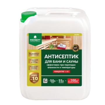 антисептик prosept сауна для бани и сауны 1:10, 5 л