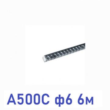 арматура а500с ф6 (дл.=6м)